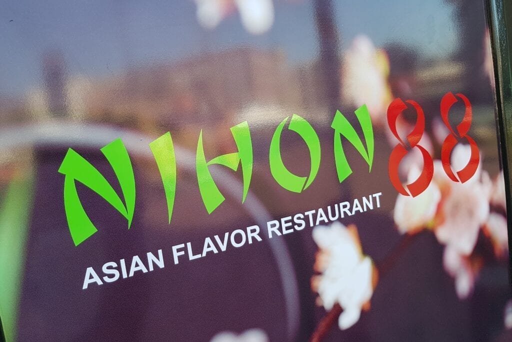 nihon 88